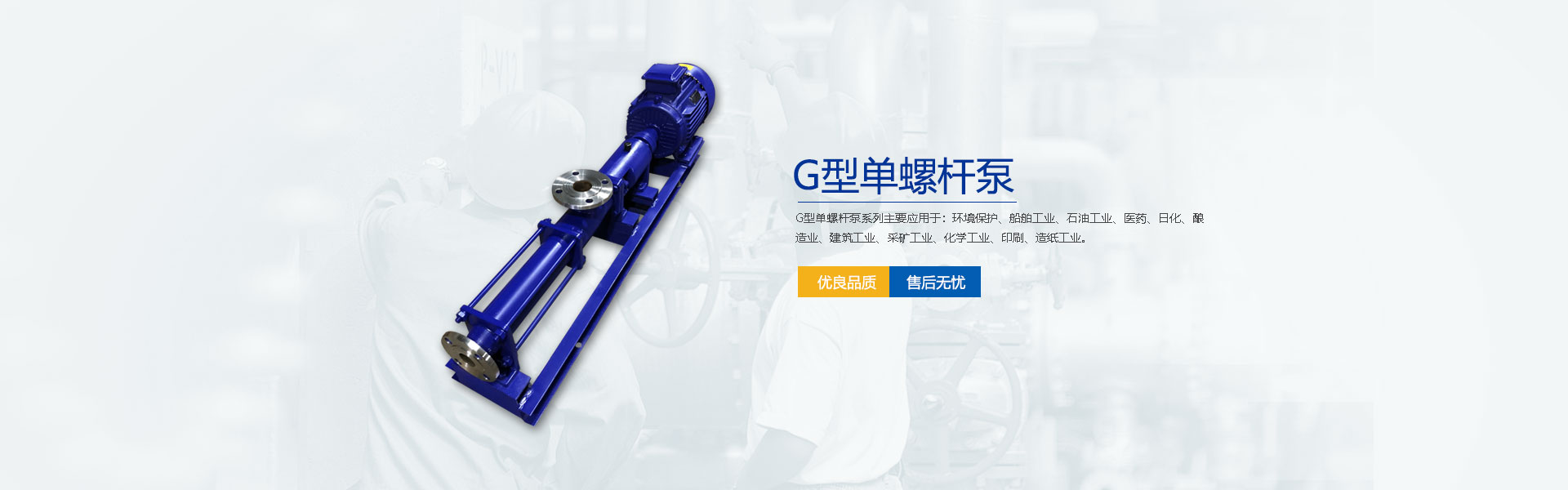 濰坊安禹新型建材有限公司
