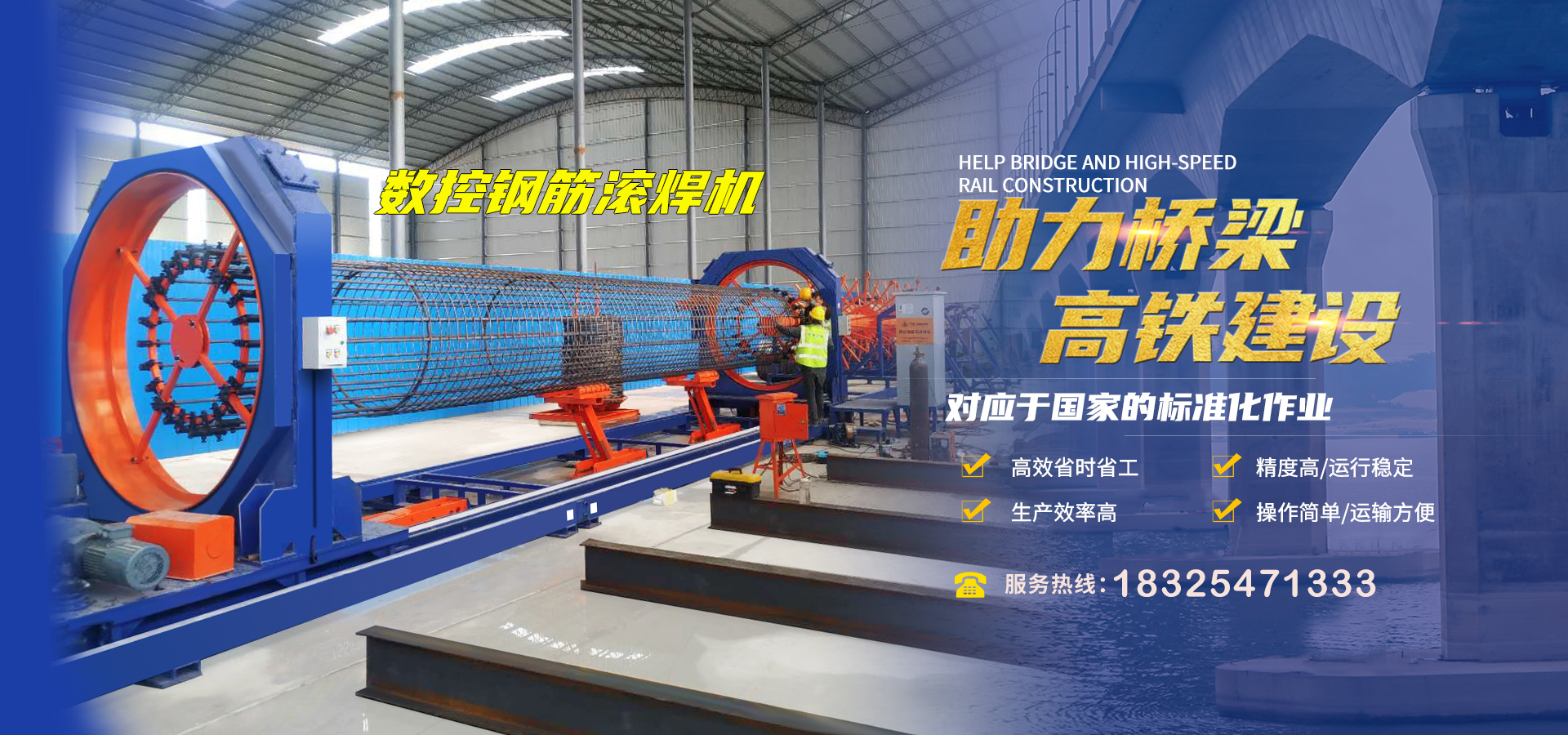 濰坊安禹新型建材有限公司