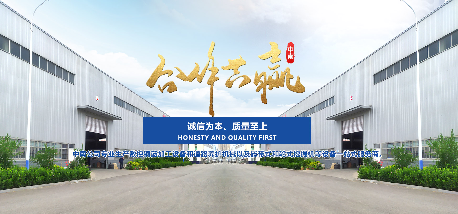 濰坊安禹新型建材有限公司